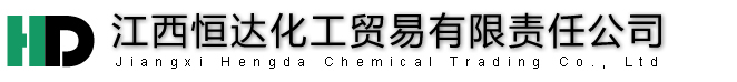 江西省上饶市恒达化工贸易有限责任公司-高价回收醋酸乙酯_甲醇回收_乙醇回收_废溶剂油回收_废液回收_天那水回收_废洗板水回收_废开油水回收